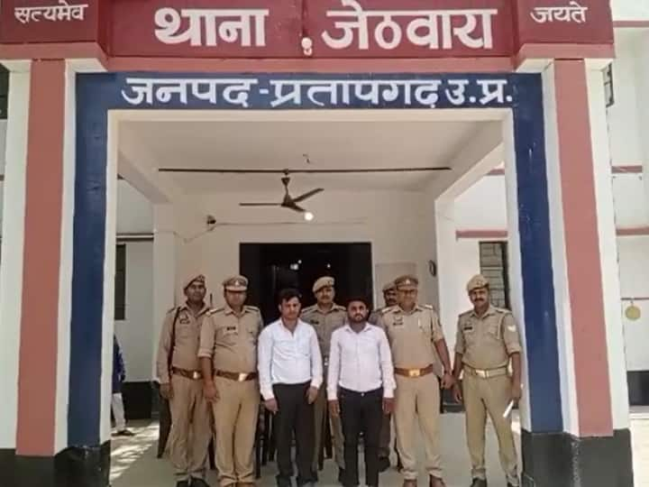 Pratapgarh Bank of Baroda Branch Cheque Fraud Withdraw Over One Crore Rupees Three Accused Arrested ANN UP News: चेक क्लोन कर ठगों ने खाते से निकाले सवा करोड़ रुपये, आरोपियों और बैंक कर्मियों में थी साठगांठ