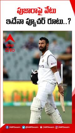 టెస్టుల్లో పుజారాపై వేటు, రహానేకు వైస్ కెప్టెన్సీ