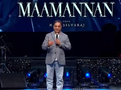 kamalhassan apologizes for thevar magan Watch Video : மாரி செல்வராஜ் ஏன் தேவர் மகன் படத்தை விமர்சிக்கிறார்? வலைதளங்களில் பரவும் கருத்து என்ன?