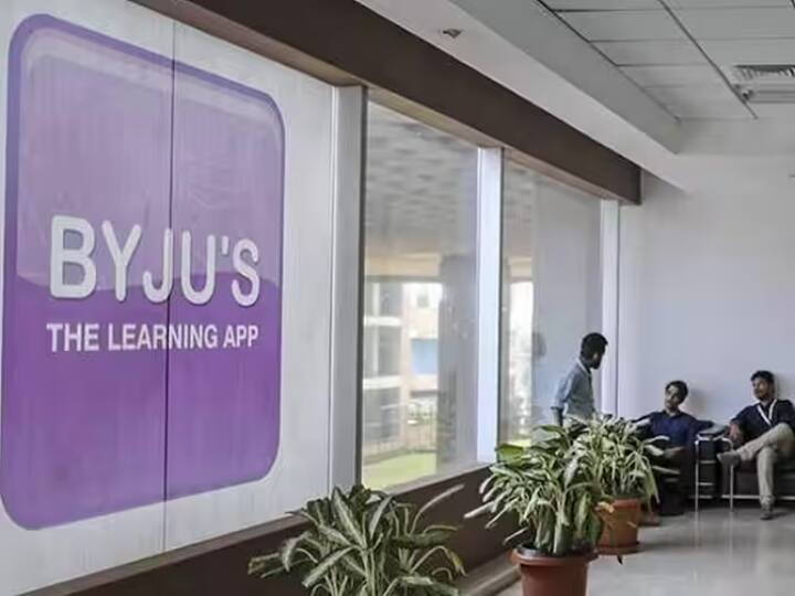 Auditor and 3 board members resign from Byju Byju's को तगड़ा झटका, तीन बोर्ड मेंबर के इस्तीफे के बाद डेलॉयट ने छोड़ा ऑडिटर का पद 