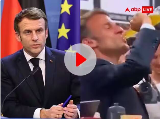 French President gulps down a whole bottle of beer in just 17 seconds, gets trolled after video goes viral Emmanuel Macron: ਸਿਰਫ਼ 17 ਸਕਿੰਟਾਂ ਵਿੱਚ ਬੀਅਰ ਦੀ ਪੂਰੀ ਬੋਤਲ ਗਟਕ ਗਏ ਫਰਾਂਸ ਦੇ ਰਾਸ਼ਟਰਪਤੀ, Video Viral ਹੋਣ 'ਤੇ ਹੋਏ ਟ੍ਰੋਲ