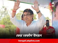 ভোটে অশান্তি করতে আসলে গাছে বেঁধে পেটানোর নিদান উদয়নের