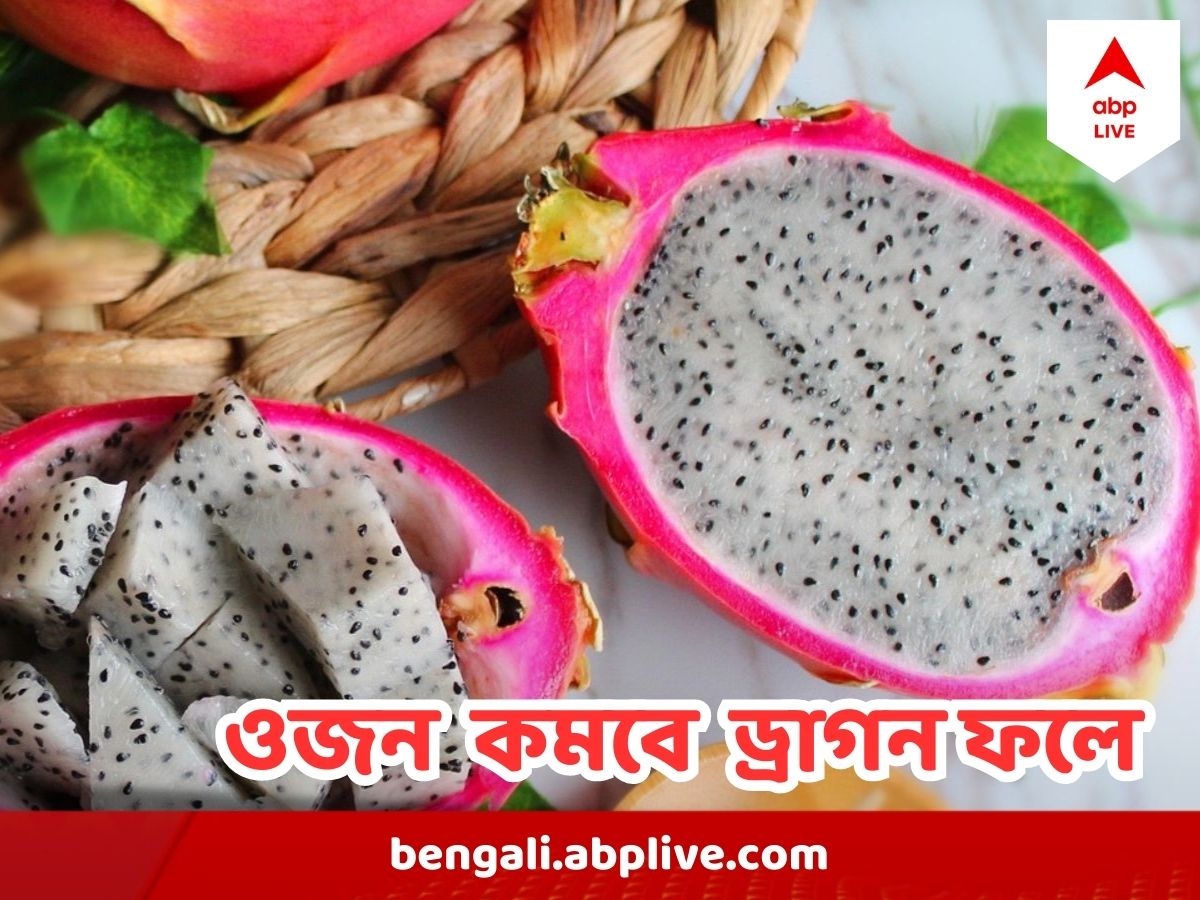 Bangla Meaning of Live