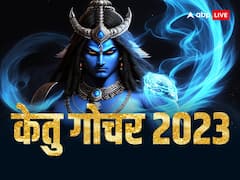 Ketu Gochar 2023: केतु का नक्षत्र गोचर इन 4 राशियों के जीवन में लाएगा भूचाल, रहें सावधान