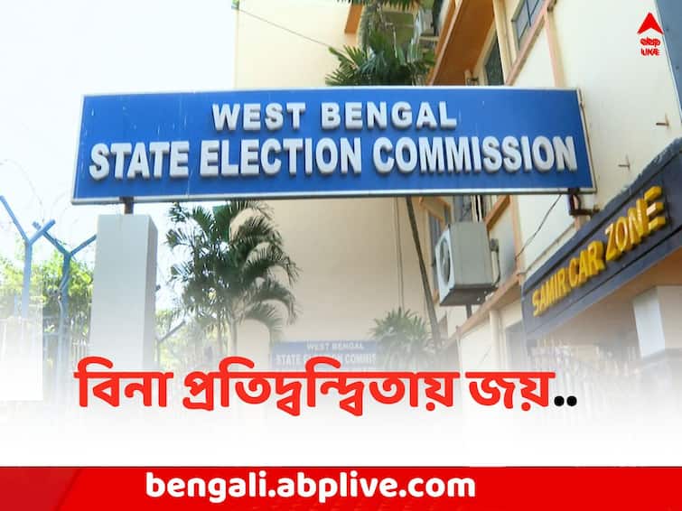 Panchayat Election 2023: WB Election Commission has released the no of Uncontested seats Panchayat Election 2023: পঞ্চায়েত ভোটের আগে বিনা প্রতিদ্বন্দ্বিতায় ১২ শতাংশ আসনে জয়, সংখ্যা প্রকাশ কমিশনের