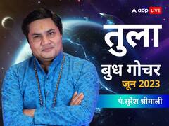 तुला राशि वालों को बुध राशि परिवर्तन से सेहत से जुड़ी समस्याओं का सामना करना होगा