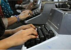 Govt Technical Exams: அரசு தட்டச்சு, சுருக்கெழுத்து, கணக்கியல் தேர்வுகள்; ஜூலை 21 வரை விண்ணப்பிக்கலாம் - எப்படி?