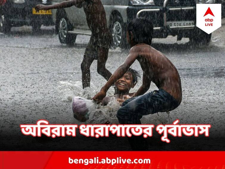 West Bengal Weather Rain to be continued In Kolkata and South Bengal Districts next 2 to 3 Hours, temperature to fall West Bengal Weather Update : আগামী ২-৩ ঘণ্টায় শহরজুড়ে বৃষ্টি, আগামী ৩ দিনে জেলায় জেলায় তাপমাত্রা নামবে ৩-৪ ডিগ্রি