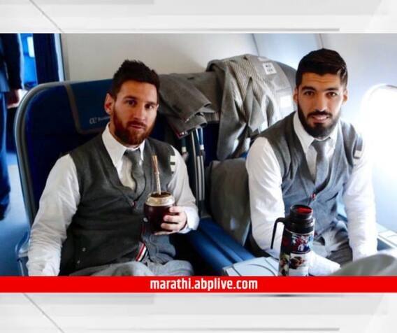 हे ड्रिंक लिओनेल मेस्सी याच्यासह अर्जेंटिना संघातील खेळाडूंचं आवडतं पेय आहे. ही ड्रिंक अर्जेंटिनाच्या संघासाठी अतिशय खास आहे.