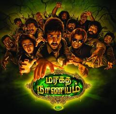 Veeran on Prime : ஓடிடியில் ரிலீஸாக காத்திருக்கும் ஹிப்ஹாப் ஆதியின் வீரன் படம்!