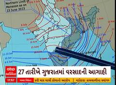Monsoon Forecast| જાણો ગુજરાતમાં હજું કેમ નથી થઈ ચોમાસાની એન્ટ્રી?, જુઓ આ રિપોર્ટ
