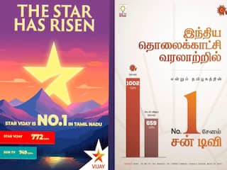 Sun TV  - Star Vijay : நம்பர் 1 சேனல் நாங்கதான்...புள்ளி விவரங்களுடன் மோதிக்கொள்ளும் சன் டிவி Vs விஜய் டிவி!