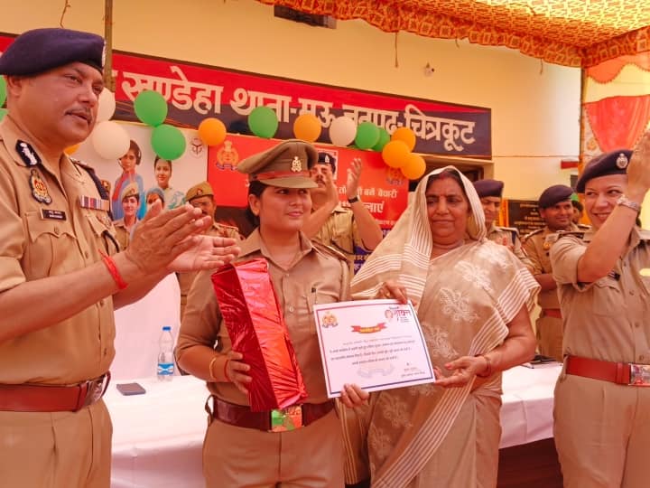 Chitrakoot police new movement for women empowerment under Mission Shakti ANN UP News: चित्रकूट पुलिस का महिलाओं को सशक्त करने की दिशा में कदम, 'चुप्पी तोड़ो खुलकर बोलो' चलाया अभियान