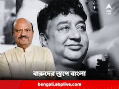 আদ্রায় নিহত তৃণমূল নেতার পরিবারকে রাজ্যপালের ফোন, পাশে থাকার আশ্বাস