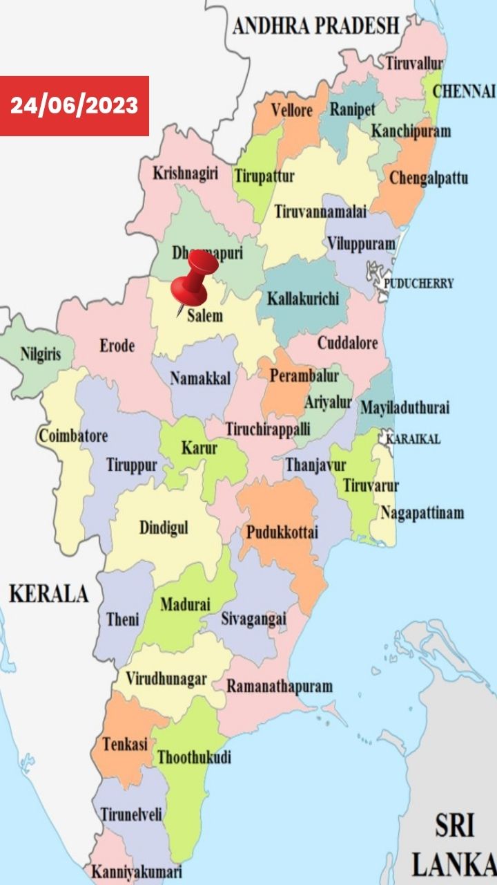 சேலம்
