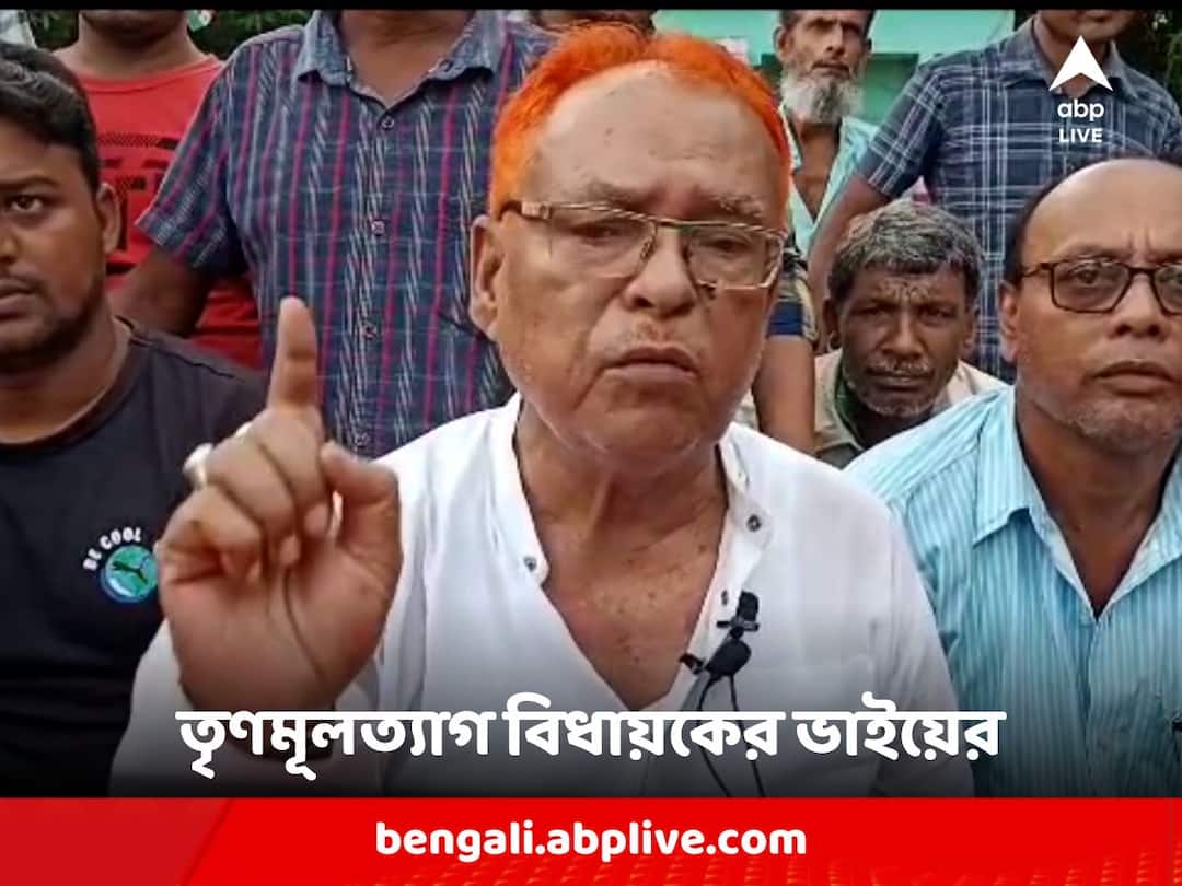 কর্মী-সমর্থকদের নিয়ে, তৃণমূল ছাড়লেন উত্তর ২৪ পরগনার বাদুড়িয়ার বিধায়ক কাজি আবদুর রহিমের নিজের ভাই North 24 Pargana: কর্মী-সমর্থকদের নিয়ে, তৃণমূল ছাড়লেন বিধায়কের ভাই