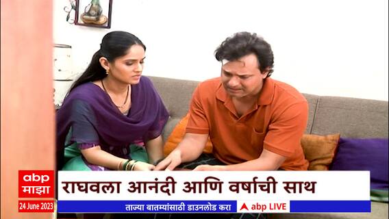 Remote Majha : नवा गडी, नवं राज्य मालिकेच्या सेटवर- रिमोट माझाचं नवं पर्व