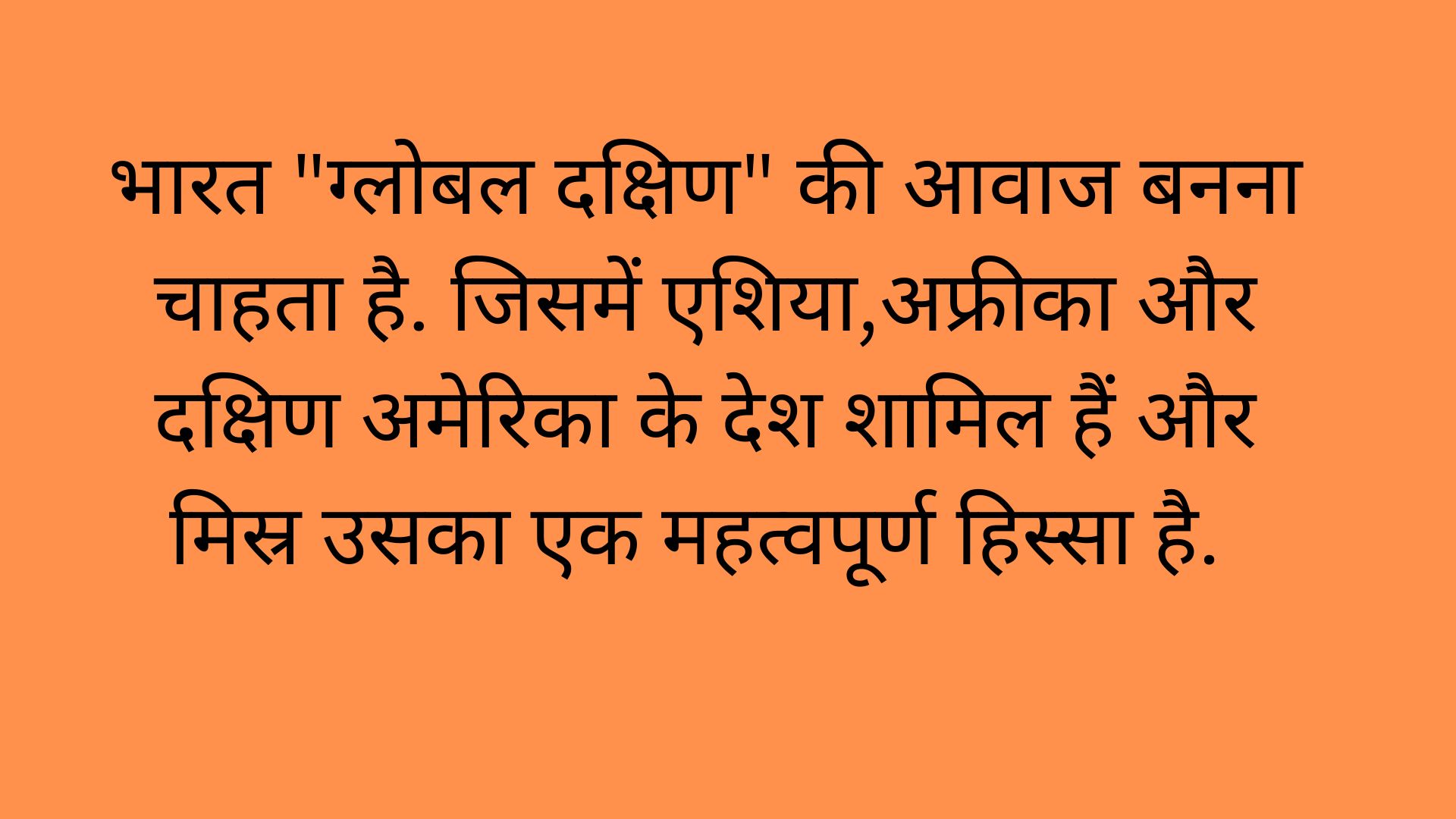 नेहरू के दोस्त नासिर के देश में पीएम मोदी, भारत-मिस्त्र की दोस्ती से अमेरिका और पाकिस्तान को कितना नुकसान?