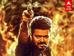 Vijay Smoking Controversy : வேஷம் போடுகிறாரா விஜய்? எல்லாமே உருட்டா..? ரசிகர்கள் விரக்தி