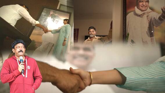 Vyooham Movie Teaser | RGV వ్యూహంలో టీజర్ లో దాగి ఉన్న కోణాలేంటో తెలుసా | ABP Desam