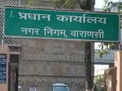 वाराणसी में GPS से लेस होंगे सफाईकर्मी, कामचोरी की तो नगर निगम को मिलेगी सूचना, घरों पर लगेंगे बार कोड