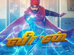 Tamil Film 'Veeran' To Stream On Prime Video From June 30