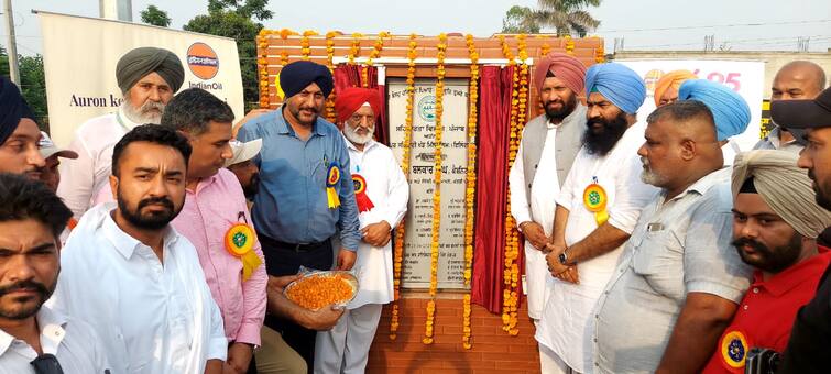 Cabinet Minister inaugurates petrol pump at Bhogpur sugar mill Jalandhar News :  ਭੋਗਪੁਰ ਖੰਡ ਮਿੱਲ 'ਚ ਸਰਕਾਰ ਨੇ ਲਾਇਆ ਪੈਟਰੋਲ ਪੰਪ, ਕੈਬਨਿਟ ਮੰਤਰੀ ਬਲਕਾਰ ਸਿੰਘ ਪਹੁੰਚੇ 