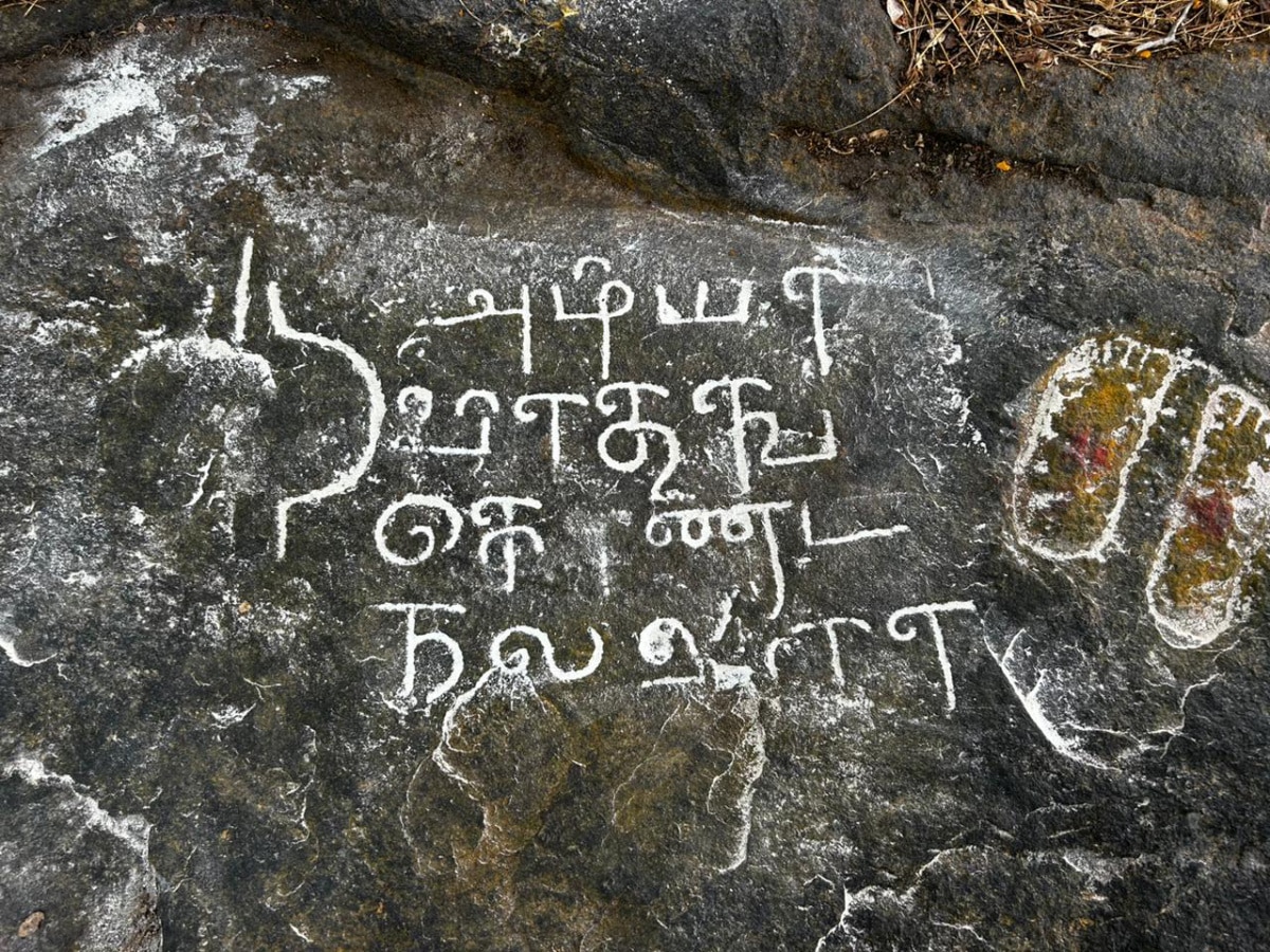 திருவண்ணாமலை அருகே பல்லவர் கால கல்வெட்டு, சிற்பங்கள் கண்டெடுப்பு