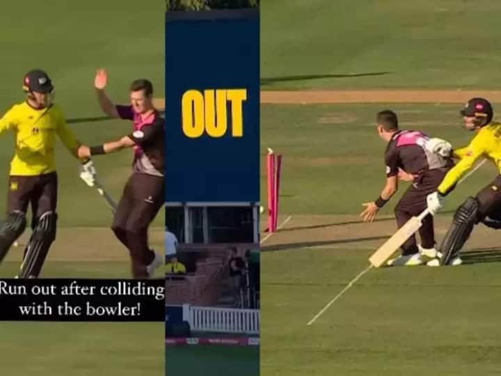 Watch: फील्डिंग टीम की गलती से रन आउट हुए बल्लेबाज! देखें सोशल मीडिया पर वायरल वीडियो