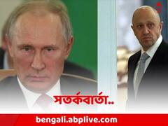 সকলকে বাড়িতে থাকতে অনুরোধ, সতর্কবার্তা মস্কোর মেয়রের