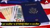 H-1B Visa: ਹੁਣ ਅਮਰੀਕਾ 'ਚ ਹੀ ਰਿਨਿਊ ਹੋਵੇਗਾ H-1B ਵੀਜ਼ਾ, PM ਮੋਦੀ ਦੇ ਰਾਜ ਦੌਰੇ ਤੋਂ ਬਾਅਦ ਭਾਰਤੀਆਂ ਲਈ ਖੁਸ਼ਖਬਰੀ