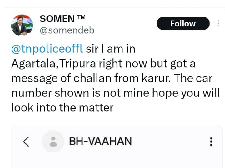 திரிபுராவில் இருப்பவருக்கு கரூர் போக்குவரத்து போலீஸ் ரூ.1000 அபராதம் விதிப்பு - நடந்தது என்ன..?