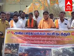 Woman Bus Driver Sharmila : இந்துத்துவா கட்சியின் மகளிர் அணி தலைவி ஷர்மிளா?அப்செட்டில் ஆதரவாளர்கள்!