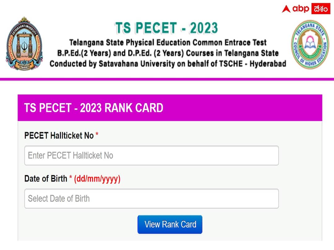 TS PECET Result: టీఎస్ పీఈసెట్ - 2023 ర్యాంకు కార్డులు డౌన్లోడ్ చేసుకోండి, డైరెక్ట్ లింక్ ఇదే! TS PECET - 2023 Results released, download Rank Cards Here TS PECET Result: టీఎస్ పీఈసెట్ - 2023 ర్యాంకు కార్డులు డౌన్లోడ్ చేసుకోండి, డైరెక్ట్ లింక్ ఇదే!
