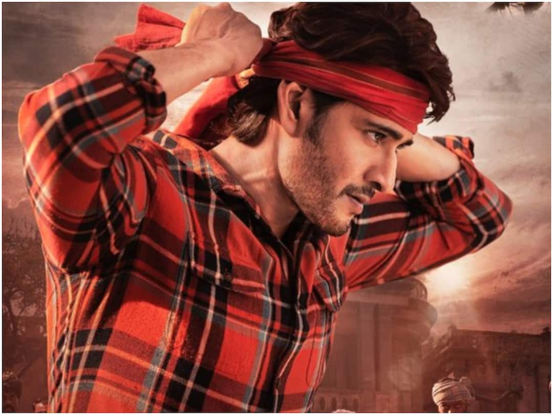 Guntur Kaaram New Schedule : 'గుంటూరు కారం' మళ్ళీ మొదలైంది, బర్త్ డే తప్ప పెద్దగా బ్రేకులు లేకుండా! Guntur Kaaram new schedule starts today Mahesh Babu joins the shoot Guntur Kaaram New Schedule : 'గుంటూరు కారం' మళ్ళీ మొదలైంది, బర్త్ డే తప్ప పెద్దగా బ్రేకులు లేకుండా!