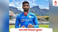 আয়ারল্যান্ড সিরিজেই কি জাতীয় দলে ফিরতে চলেছেন বুমরা?