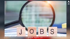 ​Jobs 2023: SEBI ਵਿੱਚ ਖਾਲੀ ਪਈਆਂ ਇਹਨਾਂ ਅਸਾਮੀਆਂ ਲਈ ਨਿਕਲੀ ਭਰਤੀ, ਜਾਣੋ ਕਿਹੜੀ ਡਿਗਰੀ ਵਾਲੇ ਕਰ ਸਕਦੇ ਨੇ ਅਪਲਾਈ