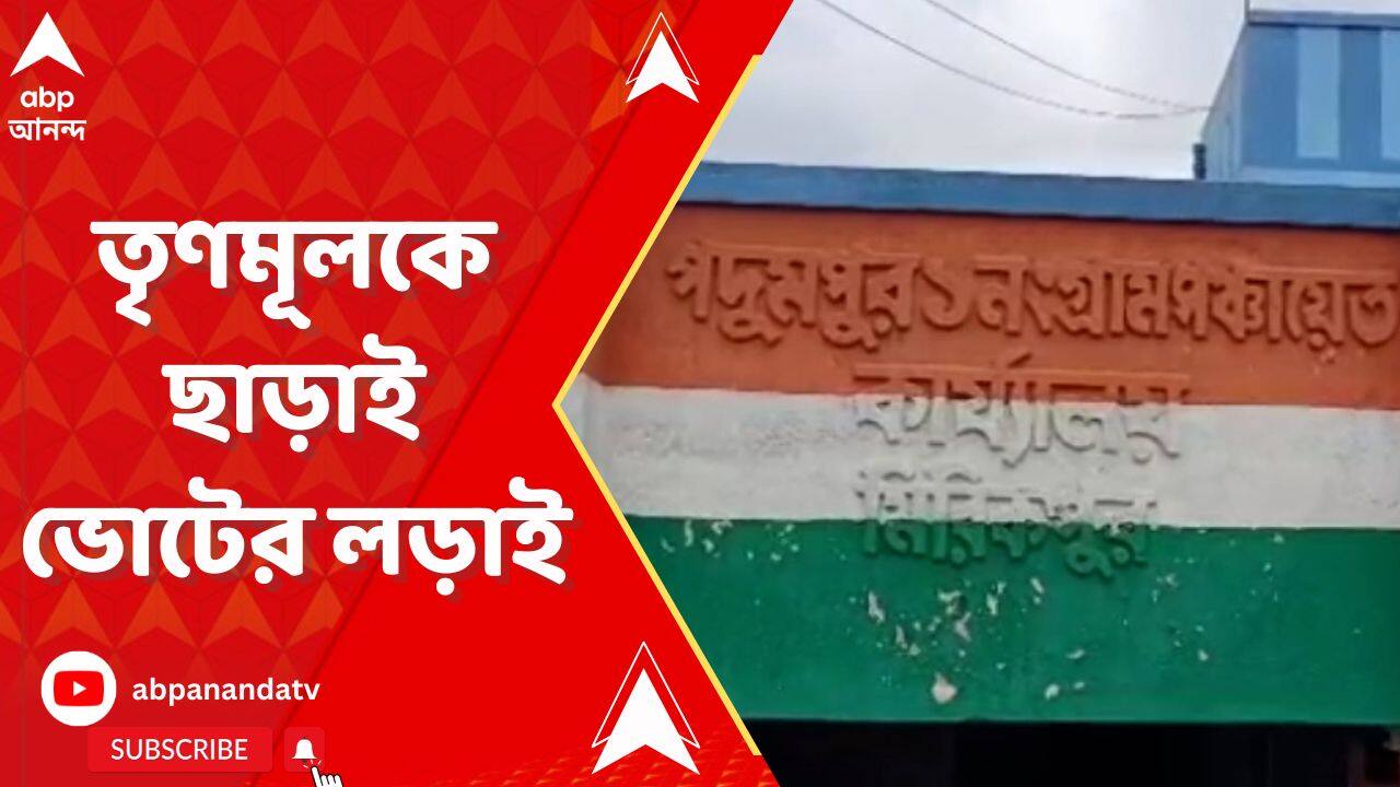 ABP News ABP News