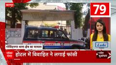TOP News : गांव शहर की 100 खबरें देखिए फटाफट अंदाज में... | TOP Headlines | Uttarakhand UP News
