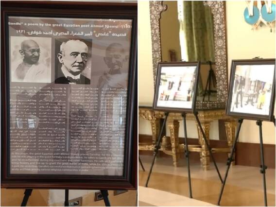 PM Modi In Egypt: Cairo Hotel Adorned With Special Exhibitions Celebrating Bilateral Ties. WATCH