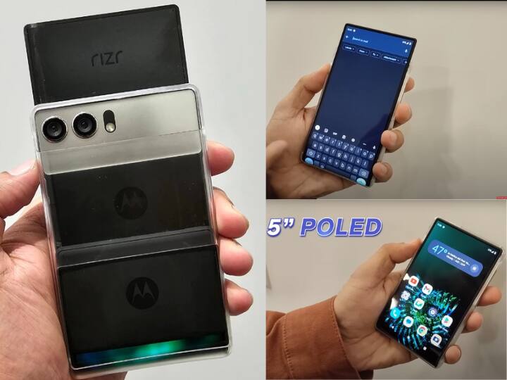 World First Resizable Phone: क्या आपने कभी ऐसा फोन देखा है जो जरूरत के हिसाब से रिसाइज हो जाएं. यानि जरूरत के हिसाब से छोटा-बड़ा. शायद ही आपने ऐसा फोन देखा होगा.