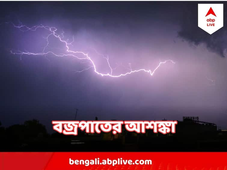 West Bengal Weather Update 24 June Heavy Rain Predicted In South Bengal North Bengal Kolkata