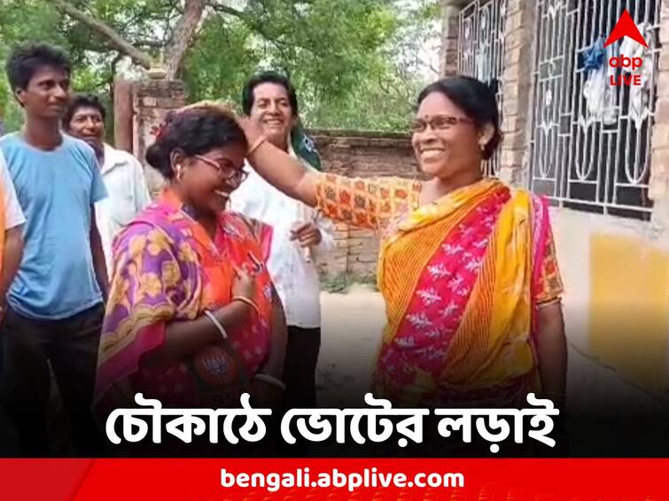 Panchayat Election 2023: Mother-in-law and daughter in law are fighting in Poll Panchayat Election 2023: সংসার পেরিয়ে ভোটের ময়দানে, পঞ্চায়েত নির্বাচনে সম্মুখ সমরে শাশুড়ি-বৌমা