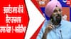 Bhagwant Mann ਪੀ ਕੇ ਲੈਂਦਾ ਰਾਜਪਾਲ ਨਾਲ ਪੰਗਾ ! - ਮਜੀਠੀਆ