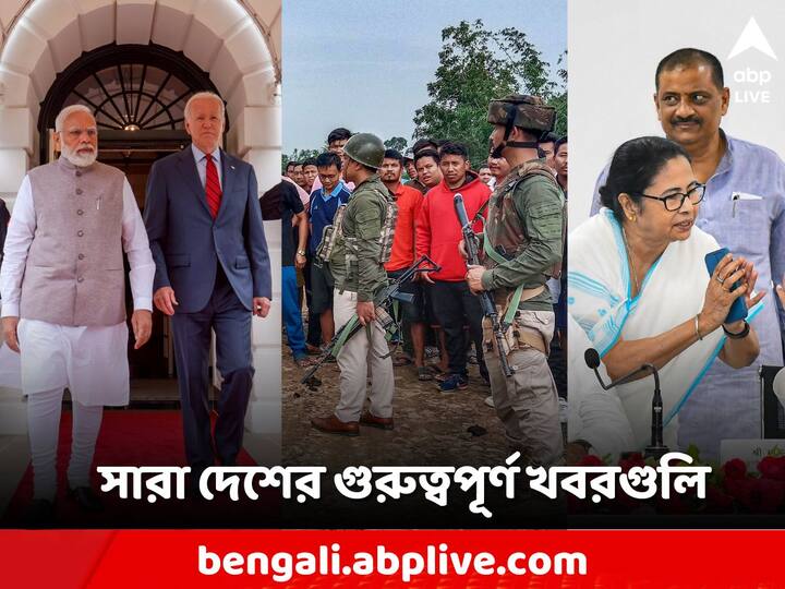 সারা দেশে এ সপ্তাহে কী কী ঘটে গেল, দেখে নিন ছবিতে।