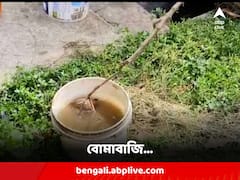 বিজেপির মহিলা প্রার্থীর বাড়ির সামনে রাতে বোমাবাজির অভিযোগ তৃণমূলের বিরুদ্ধে