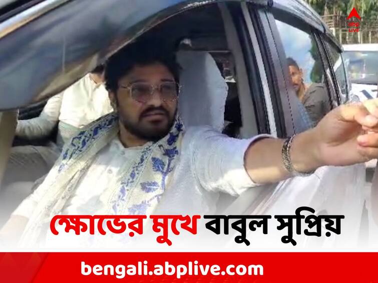 Panchayat Election 2023:  Babul Supriyo faced agitation while vote campaigning  in Cooch Behar Panchayat Election 2023:  কোচবিহারে ভোট প্রচারে গিয়ে ক্ষোভের মুখে বাবুল সুপ্রিয়