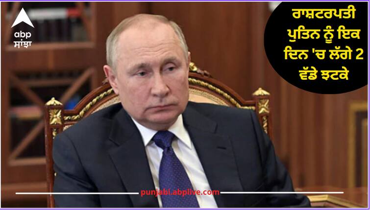 Amidst the war Putin suffered two major setbacks in one day, now the President of Belarus left the country Russia-Ukraine War:  ਜੰਗ ਵਿਚਾਲੇ ਪੁਤਿਨ ਨੂੰ ਇੱਕ ਦਿਨ 'ਚ ਲੱਗੇ 2 ਵੱਡੇ ਝਟਕੇ, ਹੁਣ ਬੇਲਾਰੂਸ ਦੇ ਰਾਸ਼ਟਰਪਤੀ ਨੇ ਛੱਡਿਆ ਦੇਸ਼