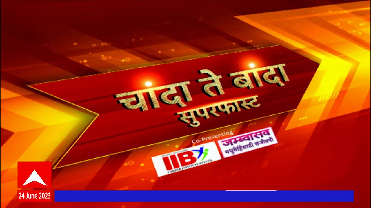 ABP News ABP News