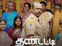 Thandatti movie short review: எப்படி இருக்கிறது மண்வாசனை நிறைந்த ‘தண்டட்டி’ திரைப்படம்..? குயிக் ரிவ்யூ இதோ..!